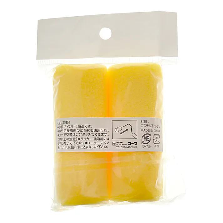 コーワ ミニマムローラー スポンジスペア 3インチ 2個入