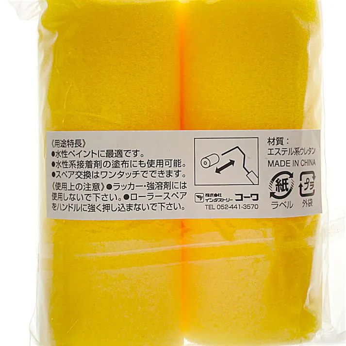 コーワ ミニマムローラー スポンジスペア 3インチ 2個入