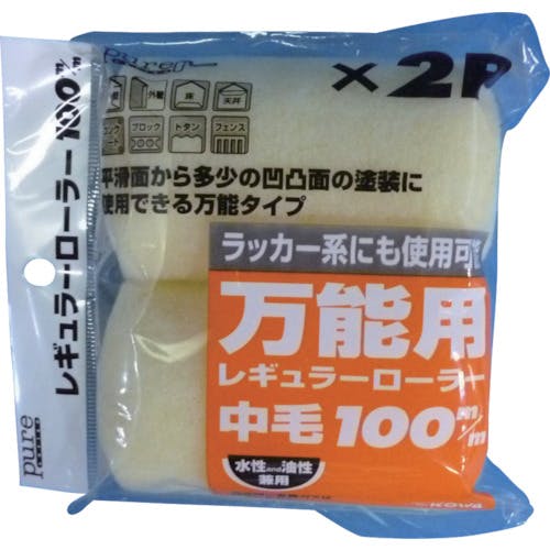 インダストリーコーワ ピュアRローラー2P中毛100mm 11484 ペイントローラー(スモールローラー) インダストリーコーワ ピュアRローラー2P中毛100mm 11484 ペイントローラー(スモールローラー)