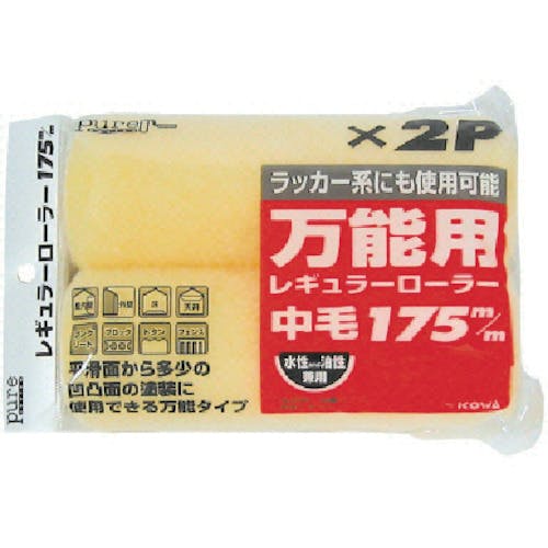 インダストリーコーワ ピュアRローラー2P中毛175mm 11485 ペイントローラー(スモールローラー) インダストリーコーワ ピュアRローラー2P中毛175mm 11485 ペイントローラー(スモールローラー)