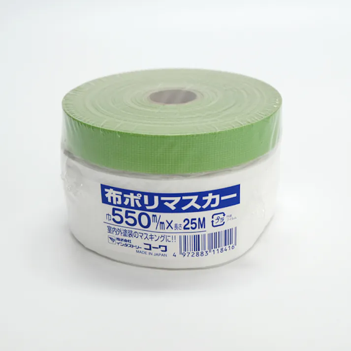 【CAINZ-DASH】インダストリーコーワ 布ポリマスカー550mm×25m 11841【別送品】