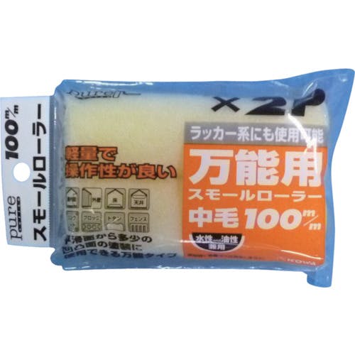 インダストリーコーワ PUREスモールーローラー万能用100mm 2本入 12432 ペイントローラー(スモールローラー) インダストリーコーワ PUREスモールーローラー万能用100mm 2本入 12432 ペイントローラー(スモールローラー)