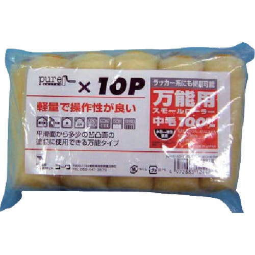 インダストリーコーワ Sローラースペア 100mm 10P 12446 ペイントローラー(スモールローラー) インダストリーコーワ Sローラースペア 100mm 10P 12446 ペイントローラー(スモールローラー)