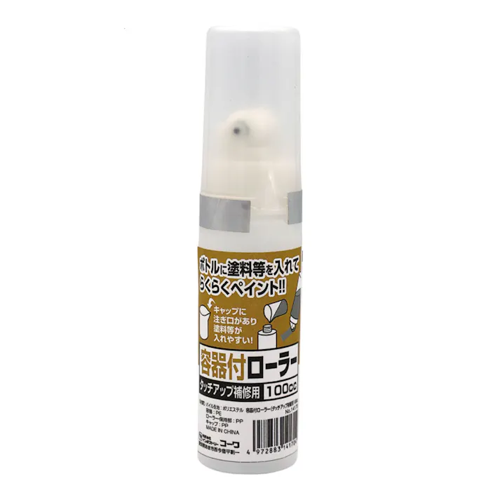 容器付きローラー タッチアップ補修用 100㏄