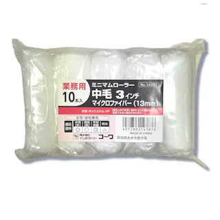インダストリーコーワ ミニマムローラ マイクロファイバ 中毛 3インチ 10P