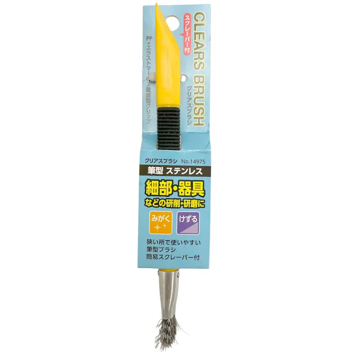インダストリーコーワ CLEARS スリムブラシ ステンレス