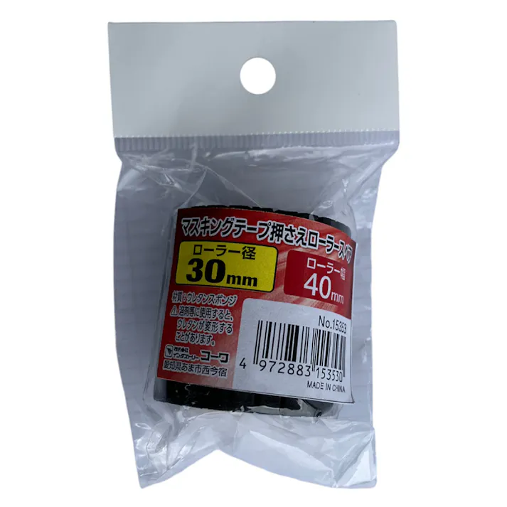 マスキングテープ押さえローラー 30mm スペア