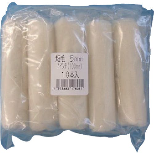 インダストリーコーワ スモールローラースペア4インチ短毛5mm10P 17802 ペイントローラー(スモールローラー) インダストリーコーワ スモールローラースペア4インチ短毛5mm10P 17802 ペイントローラー(スモールローラー)