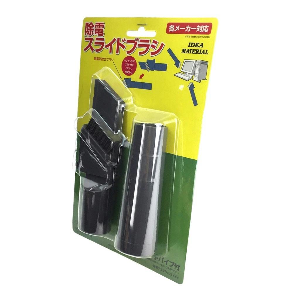 くり様ご確認ページ❁¨̮ コーワ 除電スライドブラシ(販売終了) | 生活家電 通販