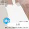 水性タッチ しろ 10ml