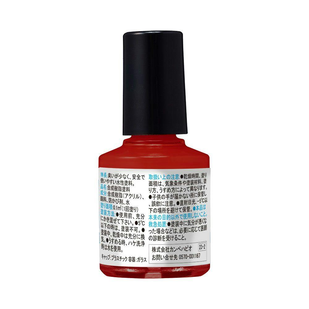 水性タッチ あか 10ml | ペンキ（塗料）・塗装用品 通販