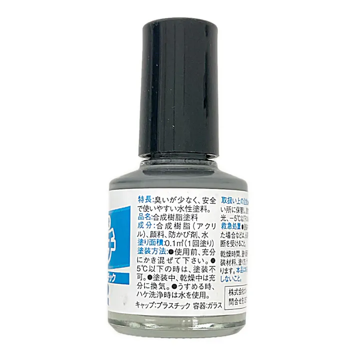 水性タッチ ダークグレー 10ml