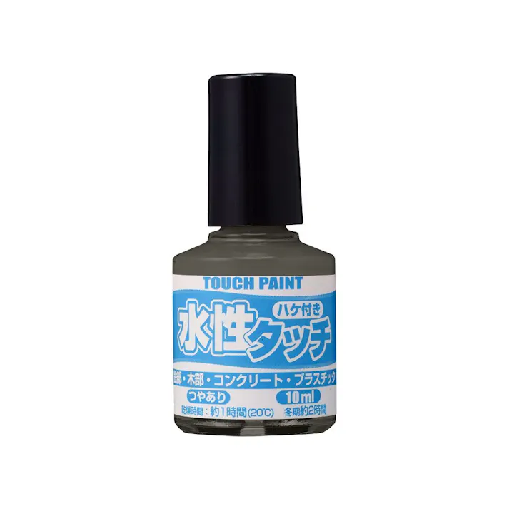 水性タッチ ダークグレー 10ml