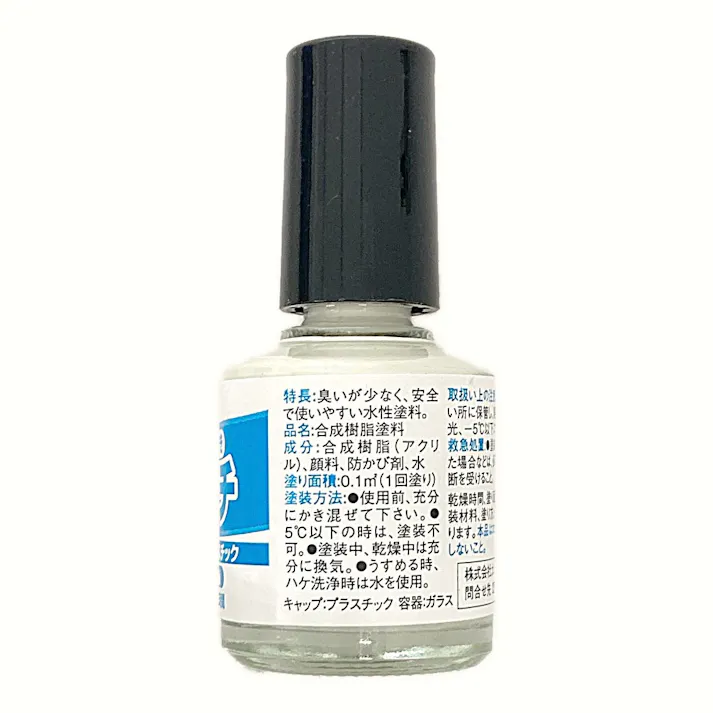水性タッチ クリーム 10ml