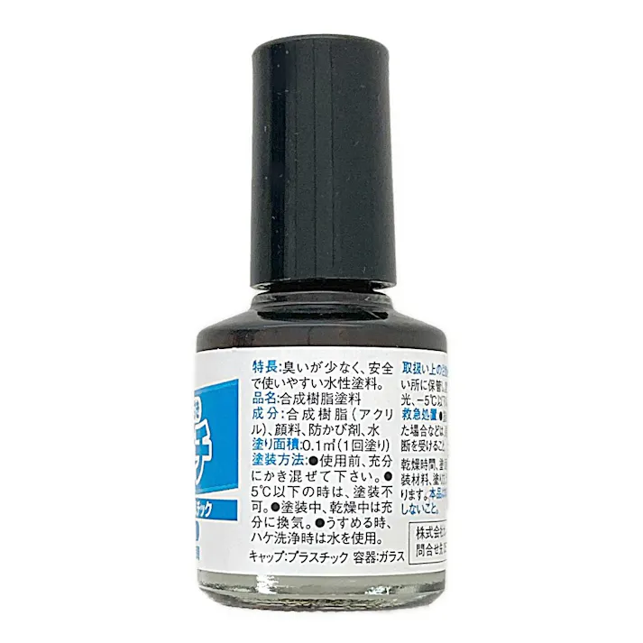 水性タッチ こげちゃいろ 10ml