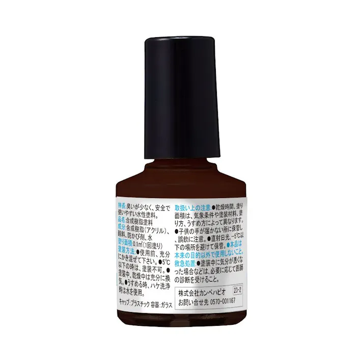 水性タッチ こげちゃいろ 10ml
