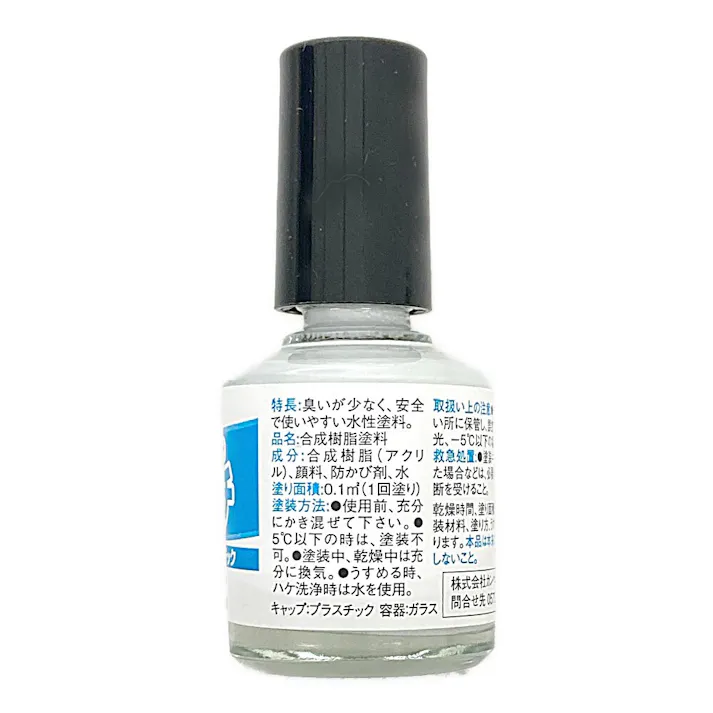 水性タッチ オフホワイト 10ml