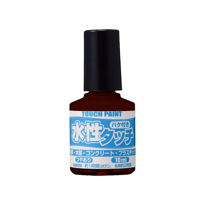 水性タッチ チョコレート 10ml