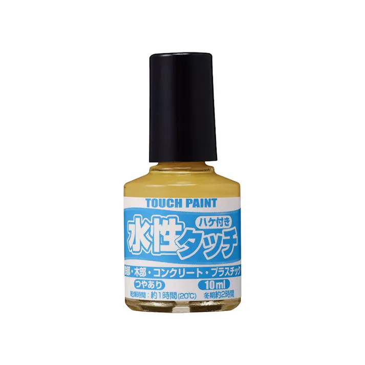 水性タッチ ライトブラウン 10ml