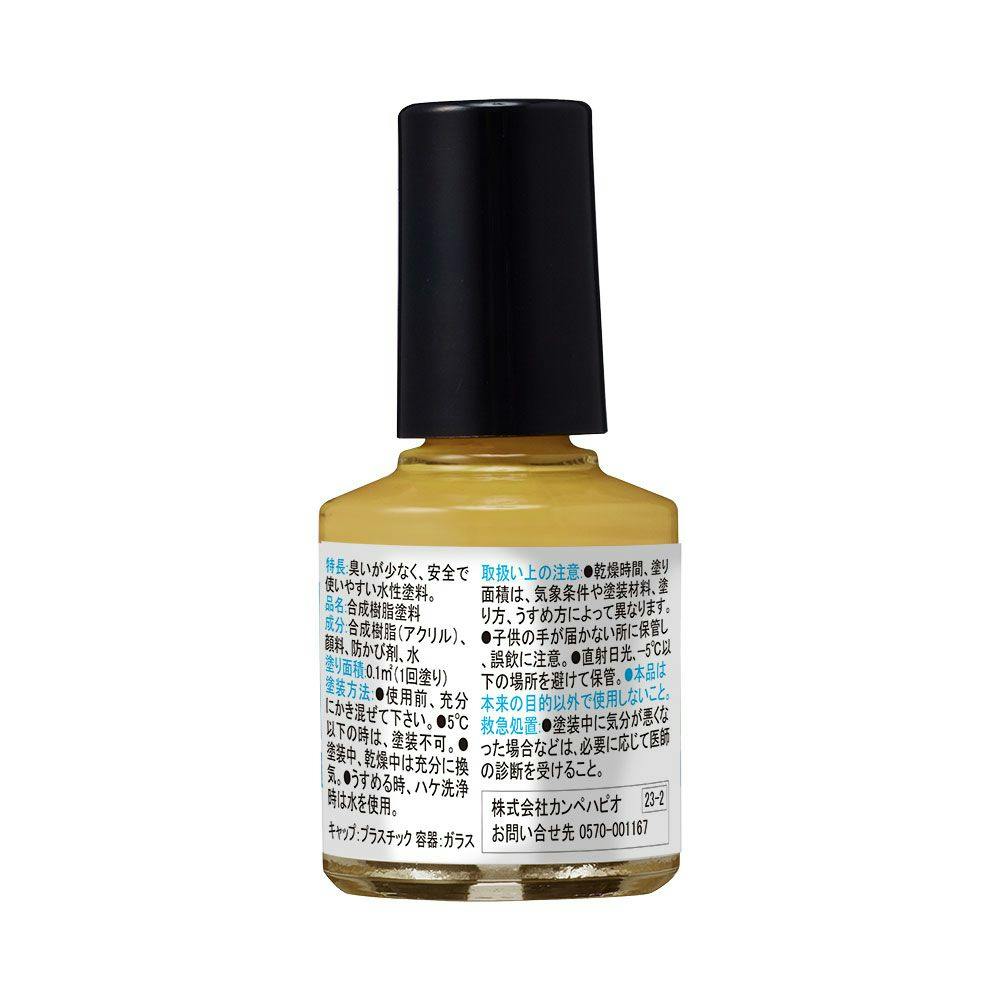 水性タッチ ライトブラウン 10ml | ペンキ（塗料）・塗装用品 通販