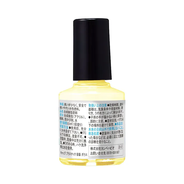 水性タッチ ジャスミンホワイト 10ml