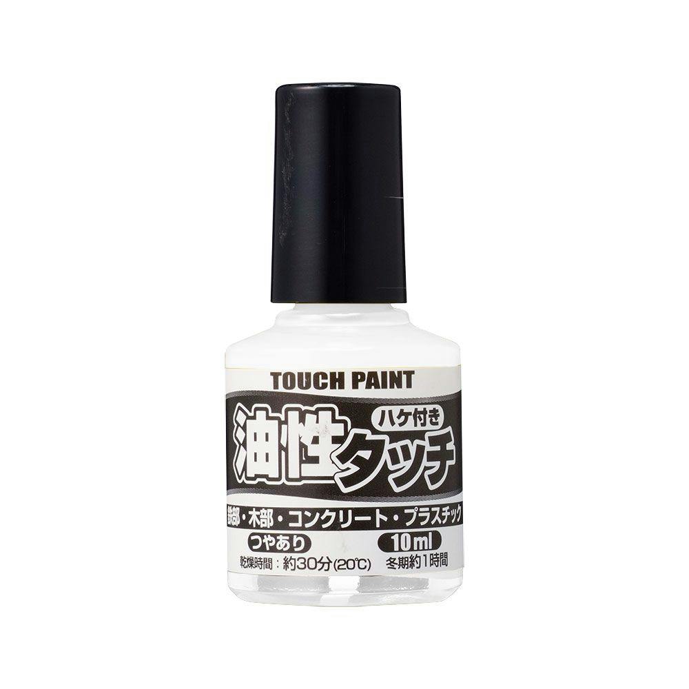 油性タッチ しろ 10ml 屋根・トタン塗料 油性タッチ しろ 10ml 屋根・トタン塗料