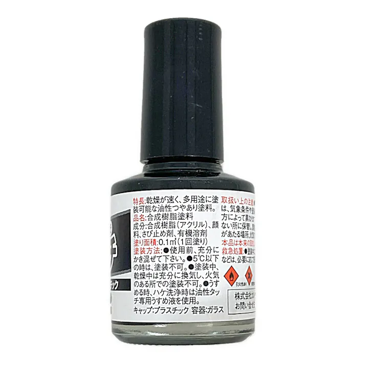 油性タッチ くろ 10ml