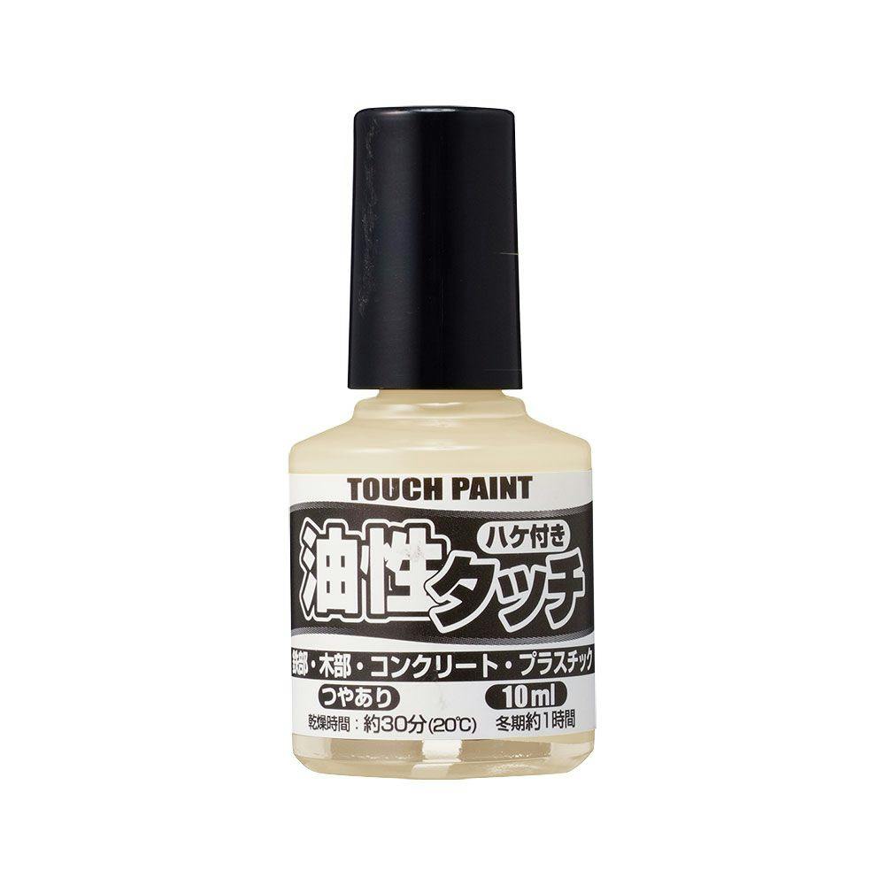 油性タッチ アイボリー 10ml 多用途塗料 油性タッチ アイボリー 10ml 多用途塗料