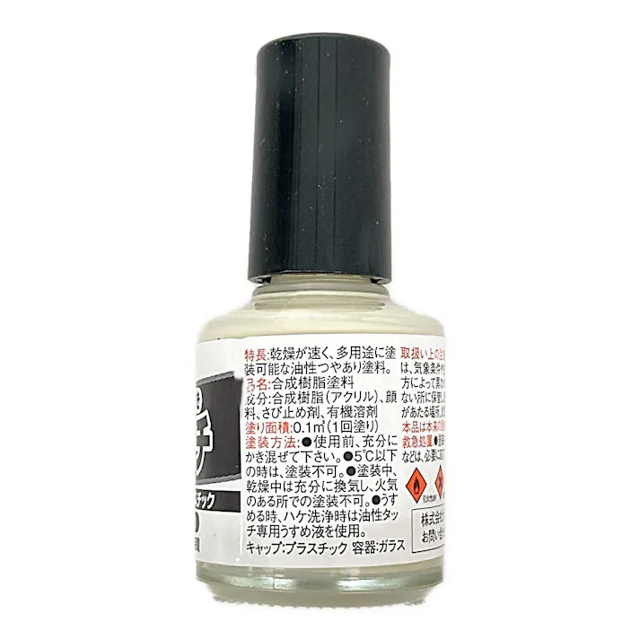 油性タッチ アイボリー 10ml