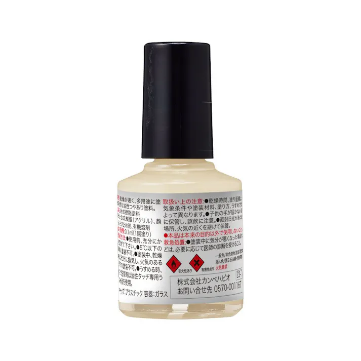 油性タッチ アイボリー 10ml