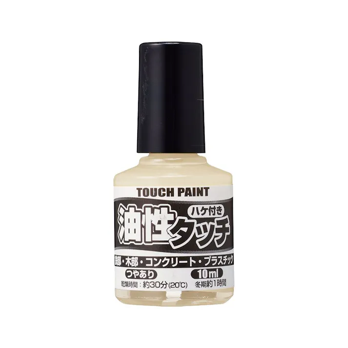 油性タッチ アイボリー 10ml