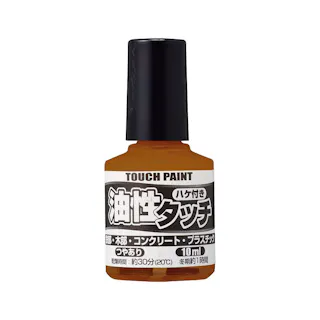 油性タッチ ライトカーキー 10ml