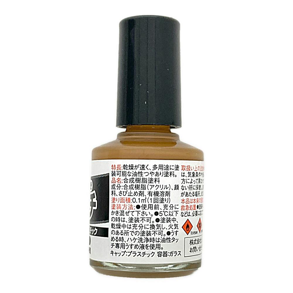 るか　ライトグレーXS 油性タッチ ライトカーキー 10ml | ペンキ（塗料）・塗装用品