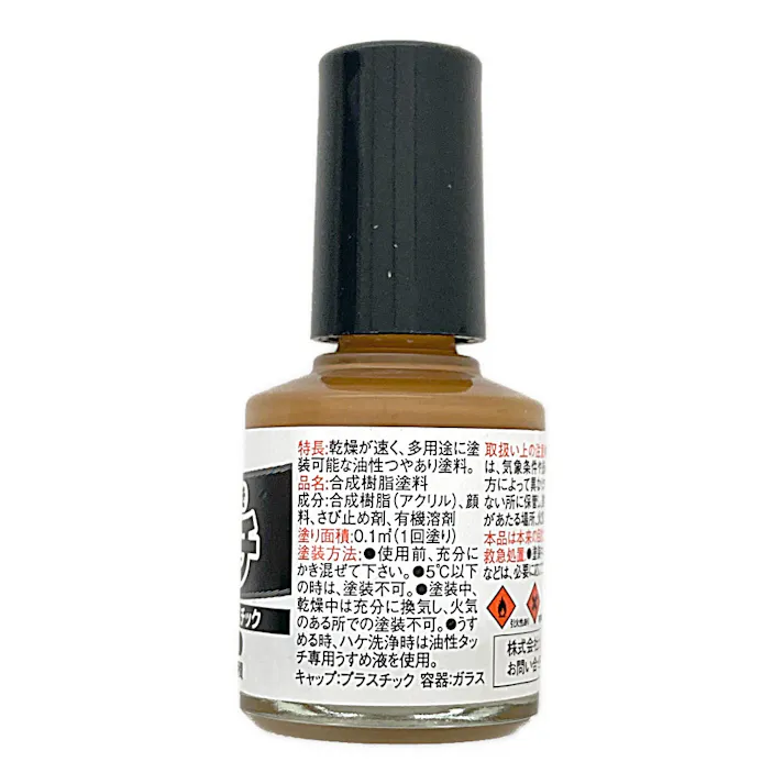 油性タッチ ライトカーキー 10ml