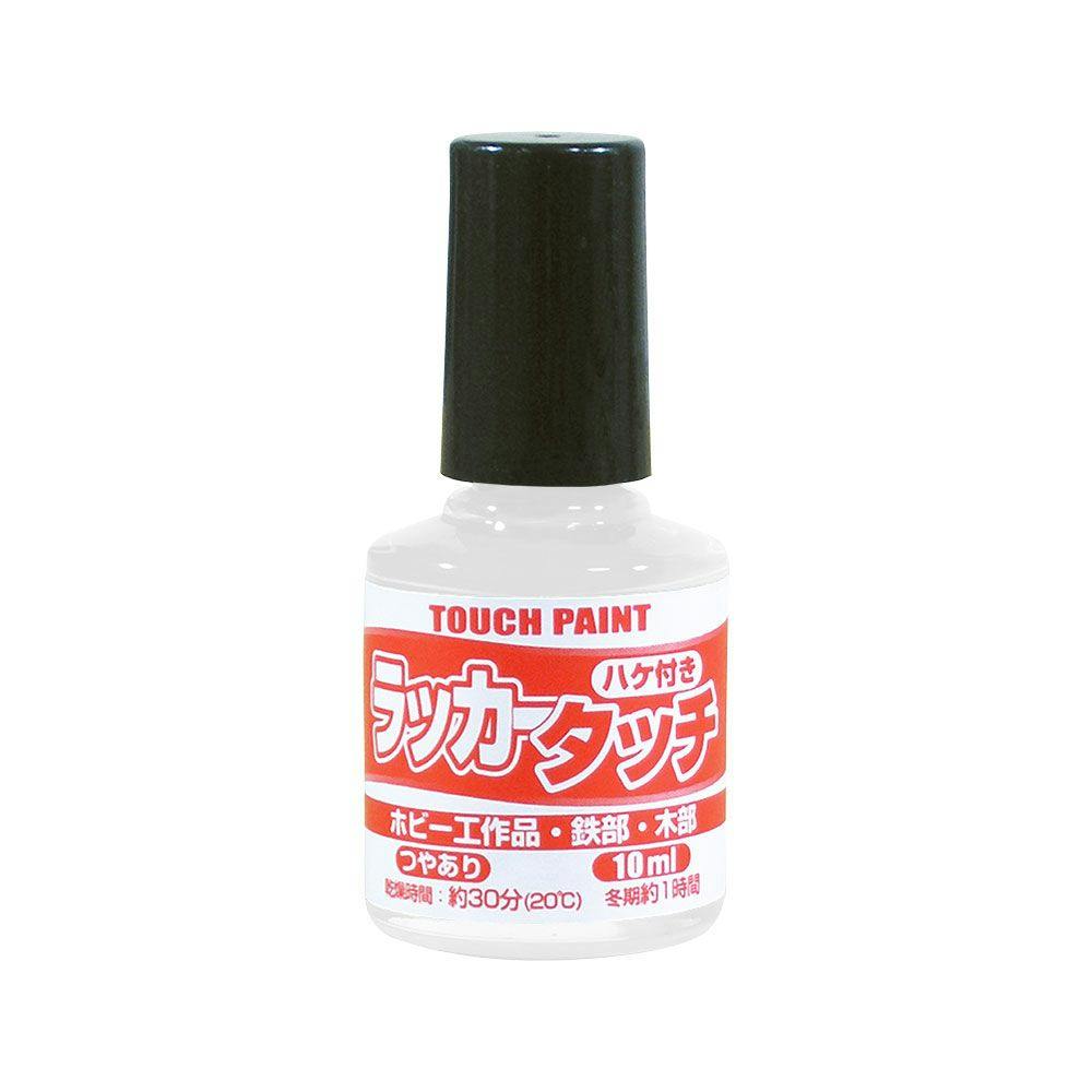 ラッカータッチ しろ 10ml 多用途塗料 ラッカータッチ しろ 10ml 多用途塗料