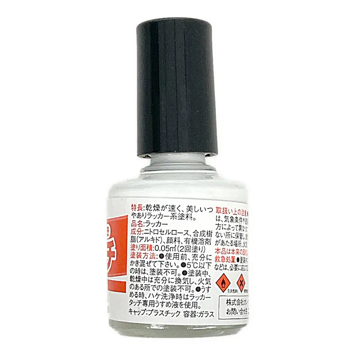 ラッカータッチ しろ 10ml