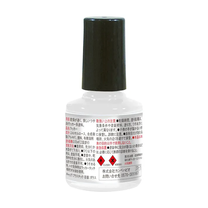 ラッカータッチ しろ 10ml
