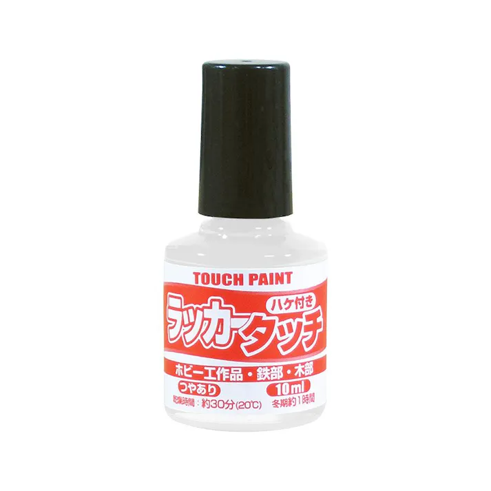 ラッカータッチ しろ 10ml