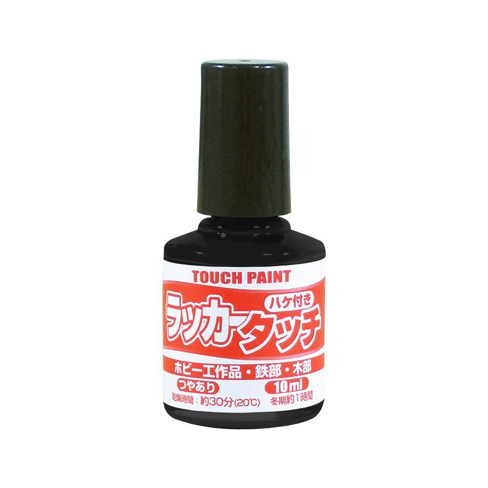 ラッカータッチ くろ 10ml 多用途塗料 ラッカータッチ くろ 10ml 多用途塗料