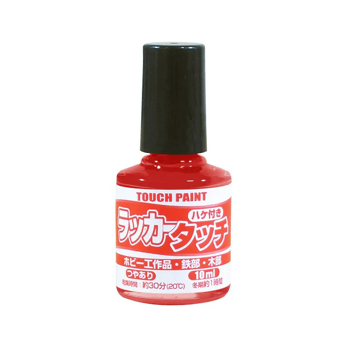 ラッカータッチ あか 10ml
