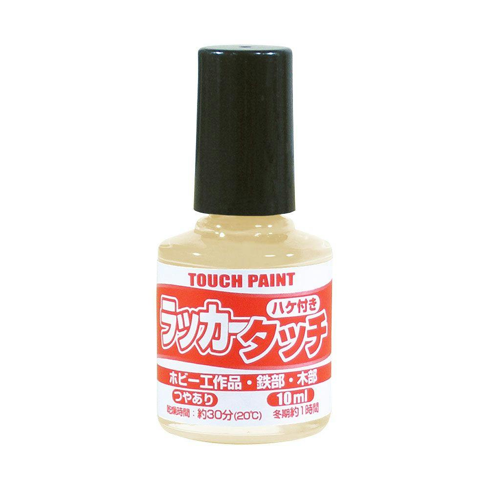 ラッカータッチ アイボリー 10ml 多用途塗料 ラッカータッチ アイボリー 10ml 多用途塗料