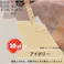 ラッカータッチ アイボリー 10ml