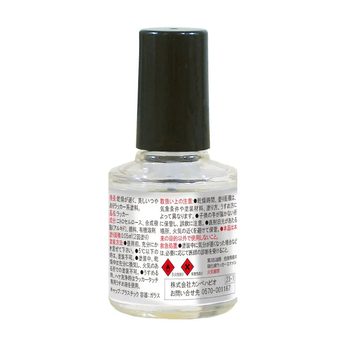 ラッカータッチ クリヤー 10ml