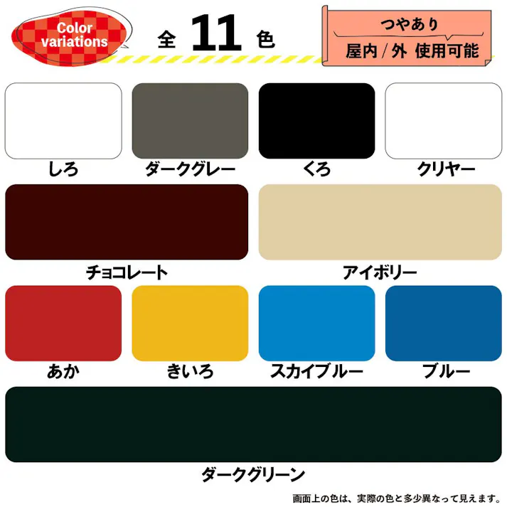 ラッカータッチ クリヤー 10ml