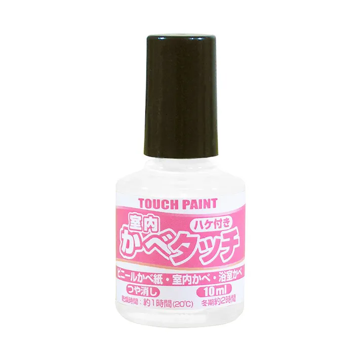 室内かべタッチ しろ 10ml