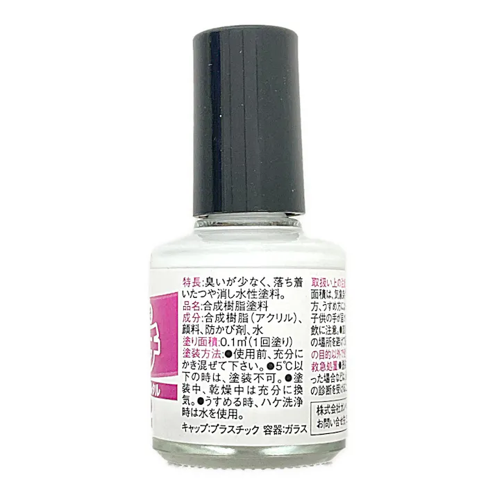 室内かべタッチ しろ 10ml