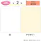 室内かべタッチ しろ 10ml