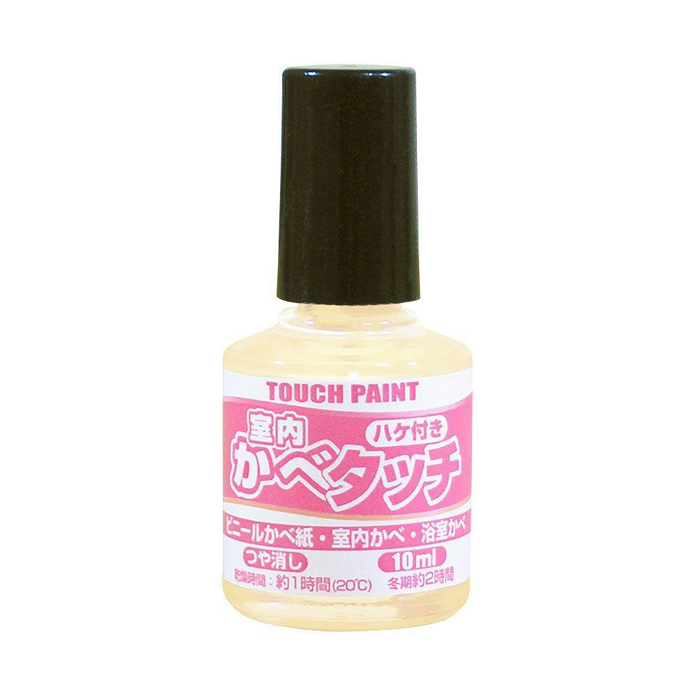 室内かべタッチ アイボリー 10ml 多用途塗料