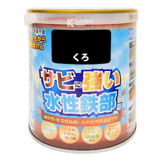 サビに強い 水性鉄部用 くろ 0.7L【別送品】