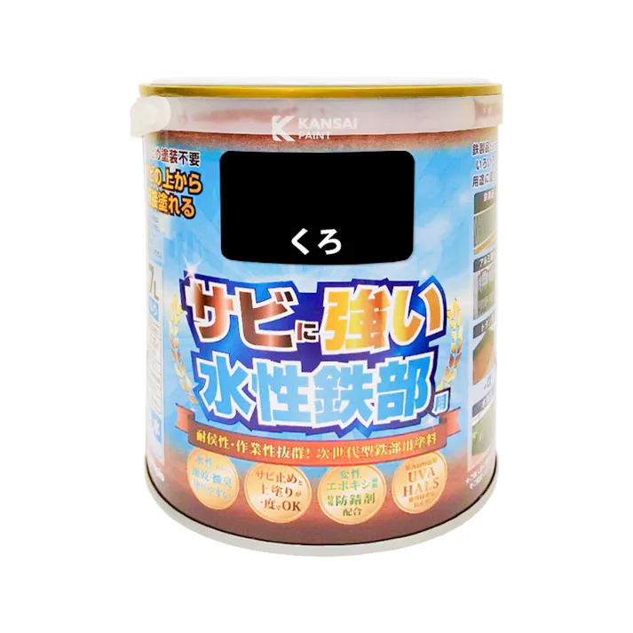 サビに強い 水性鉄部用 くろ 0.7L【別送品】